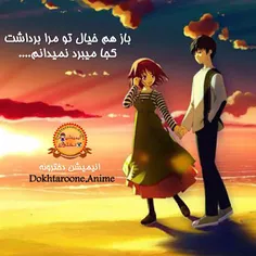 توی یک جمع بی حوصله نشسته بودم 