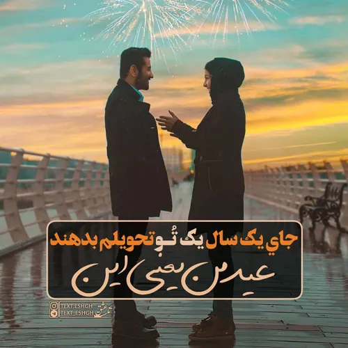 عکس نوشته sasan2017 22952266 - عکس ویسگون