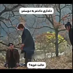 سوهان روح رفیق