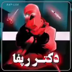 هیپهاپولوژیست 