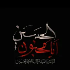 #حب-الحسین-یجمعتا