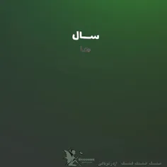 می‌دونم ریده😂بچه ها موقعی که بابام رسید و منو نجات داد از