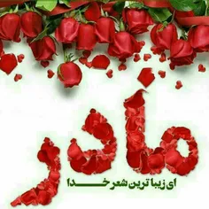 عاشقانه ها siniuorita 22671842