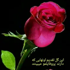 عکس نوشته maildil121 28403104