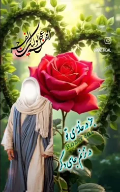 #لبیک_یا_صاحب_الزمان_عج