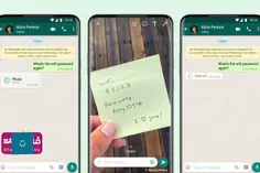 ♨️قابلیت یک بار مشاهده تصاویر و ویدئوها به #واتس_اپ اضافه