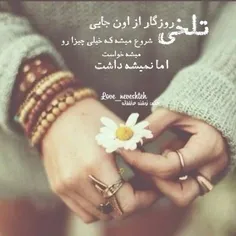 #عکس نوشته