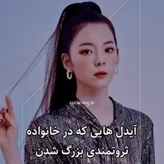 همچنین جین از گروه bts 