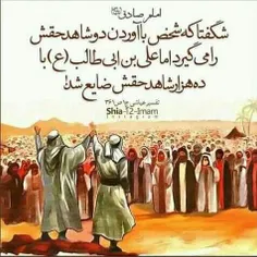 عید غدیر مبارک باد