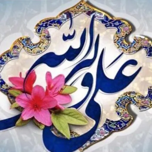 امام صادق علیه السّلام :