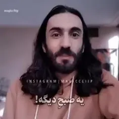 بهترین آهنگ سال🤣🤣🤣🤣