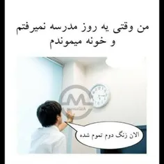 این دقیقا منم 😂