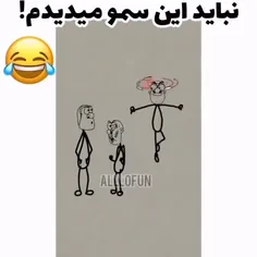 هلیکوپتر😂😂😂