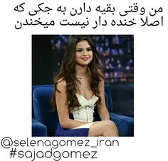 #selenagomez