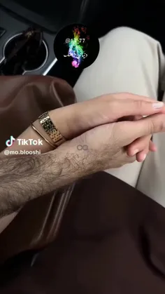 همه ی من !