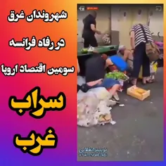 سومین اقتصاد دنیا رو 