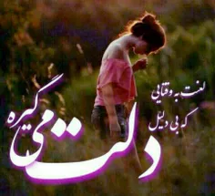 عکس نوشته monjaze287 27473378