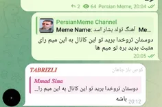 تبریزعلی هم رای داد