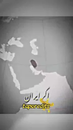 جانم فدای کشورم ایران