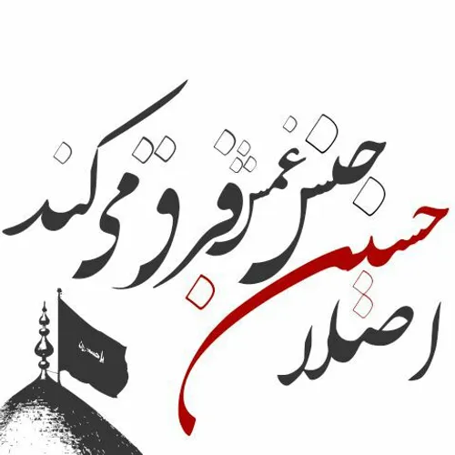 بسم الله الرحمن الرحیم