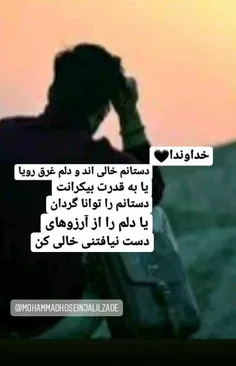 عکس نوشته