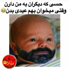 عیدی ایرانسل