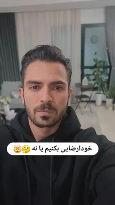 خودارضایی عمل شیطانی🤯