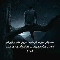 مرا ، بخوانید ، جوابتان را خواهم داد ... (غافر - ۶۰ )