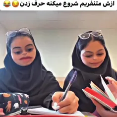 خیلیامون اینطوریم یا فوشش میدیم😁😂