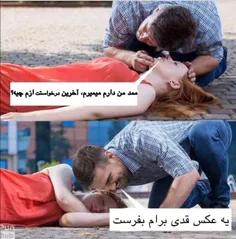 😂😂😂سندروم عکس قدی