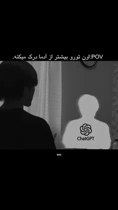 اگه انسان بود الان بهترین دوستم بود❤️‍🩹
