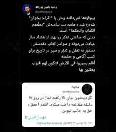 #بدون_شرح