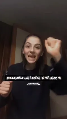 همیشه اینجوریم