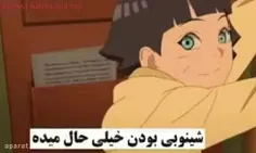 شینوبی بودن...