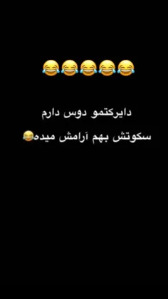 دخترا گدا نباشین دایرکت پیم بدین بحرفیم😂ثواب دارع🥺