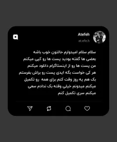 سلام سلام امیدوارم حالتون خوب باشه