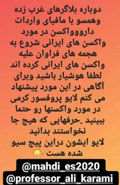 کولاک دکترکرمی