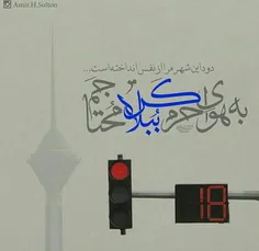 یاد آخرت