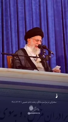 لبیک یا خامنه ای لبیک یا خامنه ای لبیک یا حسین است