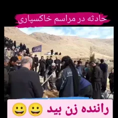 خیلی خوبه . روز خاک سپاریم کیو این کارو حتما بکنه