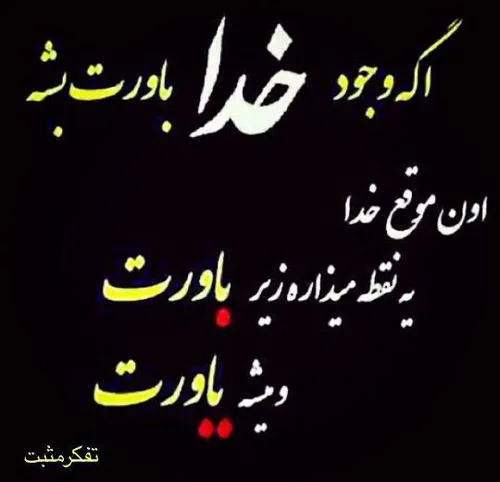 عکس نوشته hasanad 15147910 - عکس ویسگون