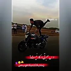 لایک کن🔥🔥