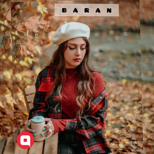 تو را برای لبخند تلخ لحظه ها