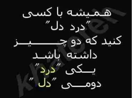 خیلی مهمه