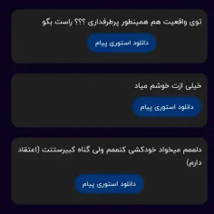 واسه اولی ... معمولا با بیشترا اوکیم ... ولی خدایی نه این