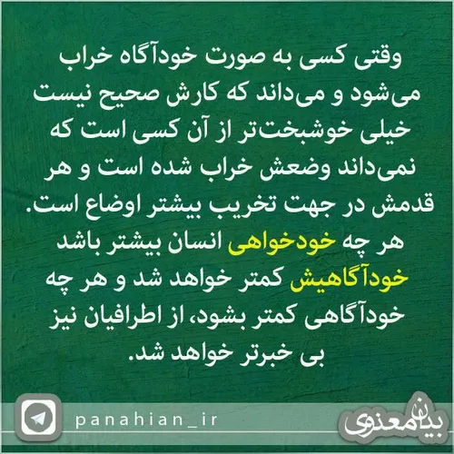 یا مهدی ادرکنی