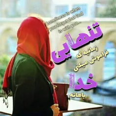 #عکس_نوشته