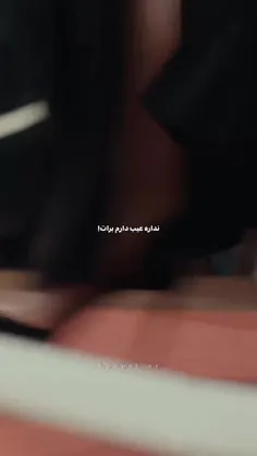 اولی شیطان من