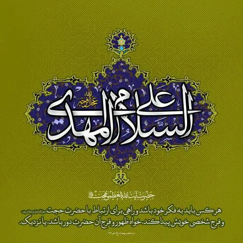 12 – دجال یک مرد است.