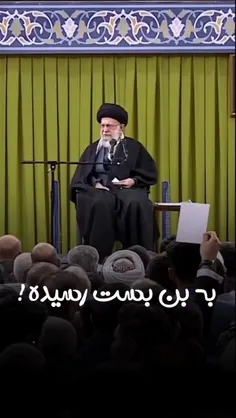 💥 جمهوری اسلامی ایران به بن بست رسیده😳😂